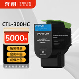 奔图(PANTUM)CTL-300HC原装高容量青色粉盒 适用CP2506DN Plus/CM7105DN彩色激光打印机墨盒墨粉 碳粉盒 硒鼓