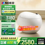 NOEOG10小熊先森轻智能马桶坐便器凤凰蛋形圆形电动自动带水箱虹吸式 轻智能翻盖版【翻盖 无臀妇洗】 305/300mm 其它坑距联系客服