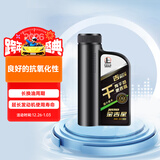 长城【干系列】金吉星C2/SQ 0W-30全合成发动机油 850g/1L