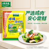 太太乐鸡精 三鲜标准 加倍提鲜 京东自营1kg
