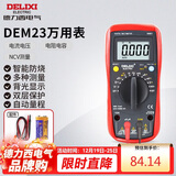 德力西电气数字万用表防烧式背光数显式高精度多用表家用电流表 DEM23
