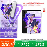 联想拯救者【教育优惠】Y700四代AI元启版8.8英寸电竞游戏平板 骁龙8至尊版 高刷 12+256G 碳晶黑