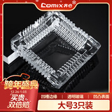 齐心（COMIX）欧式方形透明玻璃烟灰缸180*180mm大号车载家用茶几餐桌摆件办公/居家用品3只 YG03