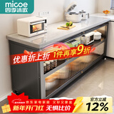 四季沐歌厨房置物架橱柜餐边收纳柜碗柜微波炉烤箱落地置物储物柜用具大全 加厚岩板【灰3层120*40*80】