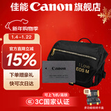 佳能r50电池 原装lp-e17电池 r8 r10 r100 rp 200d二代 850d m6微单相机原装锂电池 E17电池简包+原装小巧微单包