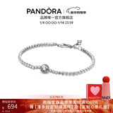 潘多拉（PANDORA）[新年礼物]闪光光环网球手链简约人气款百搭简约生日礼物送女友 925银 18cm