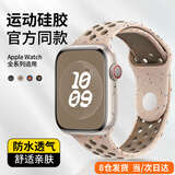码仕适用苹果手表表带apple watch/ultra4/3/2/iwatch s12/11/10/9/8/7/6/SE运动硅胶亲肤秋冬腕带