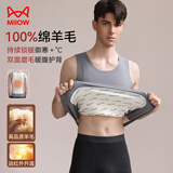 猫人100%羊毛男士保暖背心男加绒加厚保暖衣男打底衫坎肩马甲浅灰3XL