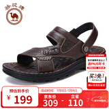 骆驼牌 男鞋休闲拖鞋真皮凉鞋牛皮透气耐磨沙滩鞋 W822287612棕色41码