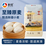 新良新疆雪花粉5斤装 新疆麦芯小麦粉 多用途 纸包装面粉