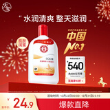 大宝SOD蜜青花香型200ml乳液面霜润肤补水保湿擦脸油男女护肤圣诞礼物