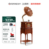 梵尼诗欧式复古25X留声机黑胶唱片机客厅音响老式电唱机蓝牙音箱 英国棕升级版(木喇叭)