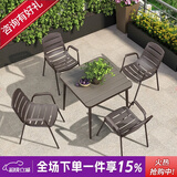 紫叶室外桌椅组合户外塑木餐椅防水花园庭院露天阳台外摆休闲座椅 4【椅】+1【80x80塑木方桌】