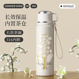 炊大皇保温杯316不锈钢带茶漏女士儿童礼物大容量水杯800ml（铃花款）