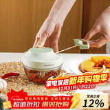 乐扣乐扣（LOCK&LOCK）塑料拉蒜器料理机绞肉蔬菜辅食粉碎器搅拌机蒜泥器3刀头款650ml 