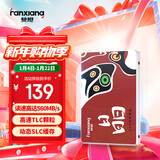 梵想（FANXIANG）128GB SSD固态硬盘 SATA3.0接口TLC颗粒 读速高达560MB/s 台式机笔记本电脑AI PC存储配件S100PRO