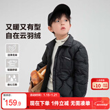 左西男童轻薄羽绒服衬衫三防秋冬款2025新款男冬装儿童外套 黑色 160