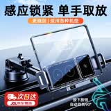 一粒适用华为mateX7X6X5折叠屏车载手机支架三星vivo无线充电汽车专用 吸盘款【15W快充/开合旋转】