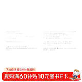 儿童音乐描红五线谱本（大音符版）