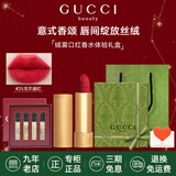 古驰（GUCCI）口红唇膏绒雾哑光217唇釉208小碎花套装礼盒 圣诞礼物送女生 绒雾口红25#+四支香水体验礼盒