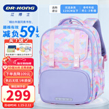 江博士（DR·KONG）护脊减负书包女小学生1-3年级儿童背包女孩大容量轻便双肩包减压 彩色S码【建议身高125cm以下】