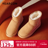 意尔康女靴雪地靴女士棉鞋厚底冬季加绒保暖东北抗寒短靴妈妈靴子 土黄色 加绒 39