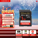 闪迪（SanDisk）1TB SD内存卡 4K V30 U3 C10 相机存储卡 读速200MB/s 写速140MB/s 微单/单反相机内存卡