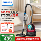 飞利浦（PHILIPS） 卧式吸尘器家用有线大功率除尘器手持大吸力除螨吸猫毛吸尘机 第7代飓风无尘袋款FC8632