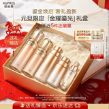 欧珀莱臻源凝时清润水乳套装 抗皱紧致保湿护肤品礼盒 元旦礼物送女友