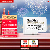 闪迪（SanDisk）256GB TF（MicroSD）4K内存卡 行车记录仪 监控摄像头专用 20,000小时录制 重复读写高耐用存储卡