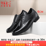 何金昌【经典款】内增高皮鞋男士商务正装头层牛皮透气系带圆头结婚庆鞋 6CM黑色H72303K106D 40