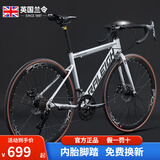 兰令（RALEIGH）公路车自行车700C铝合金油碟刹车变速竞速赛车学生成人男士通勤 幻影700C 太空银 轻量化车架 27速 蓝图/顺泰指拨  弯把 钢架