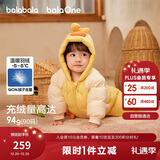 巴拉巴拉童装婴儿连体羽绒服连体衣宝宝衣服2025冬装哈衣爬服萌趣男童女童