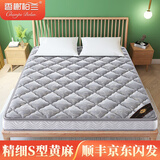 香榭柏兰天然S型原生黄麻床垫椰棕乳胶榻榻米垫定制折叠老人硬垫子1.8x2米 10CM（竹炭面料+7CM黄麻3E棕） 1.8米*2.2米