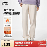 李宁卫裤加绒保暖女装秋冬季束脚宽松简约休闲运动裤AKLU868