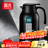 富光保温壶2.2L大容量304不锈钢保温瓶家用暖壶按压式热水壶开水瓶