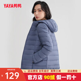 鸭鸭（YAYA）轻薄羽绒服女冬短款2025年秋冬新款高端时尚女款轻便韩版保暖外套 雾霾蓝【连帽款】 XL