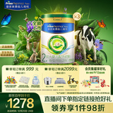 美素佳儿（Friso）皇家莼悦较大婴儿配方奶粉 2段（6-12个月）800克 *3