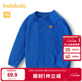 巴拉巴拉童装宝宝毛衣外套婴儿针织衫秋装儿童薄开衫毛衫男童女童针织开衫 蓝色调00388-208324103203 100cm