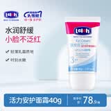 露安适（Lelch）安护儿童面霜40g婴儿补水滋润擦脸霜植物润肤宝宝保湿乳脸霜 活力安护面霜   3岁以上
