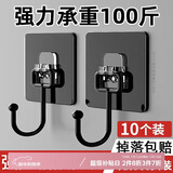 八海鸟强力承重挂钩贴免打孔粘钩无痕厨房自粘贴钩子浴室瓷砖免钉贴墙