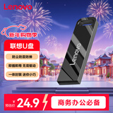 联想（Lenovo）16GB USB2.0 U盘 SX1速芯系列枪色 金属耐用 商务办公必备