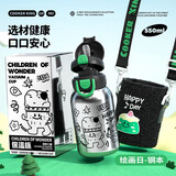 炊大皇保温杯316内胆学生儿童女双饮大容量防漏吸管便携水杯钢本色550ml