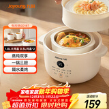 九阳（Joyoung）电炖锅炖盅 快炖隔水炖锅多功能锅婴儿宝宝辅食锅bb煲汤锅 燕窝炖盅 炖汤锅蒸锅 一锅三胆 GD187