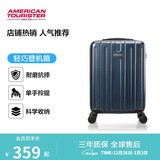 美旅行李箱时尚拉杆箱旅行箱密码箱20英寸TC3复古蓝 25年新款