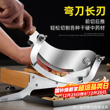 拜杰中药铡刀切刀药材铡刀家用灵芝三七桑黄家用铡刀商用切药神器