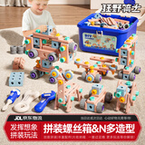 狂野骑士儿童玩具男孩工具箱拧螺丝刀钉修理组装电钻拼装1-3-6岁2生日礼物