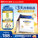 合生元（BIOSTIME）全新升级第二代超金菌益生菌婴儿双歧杆菌呵护肠胃改善肠道 30袋