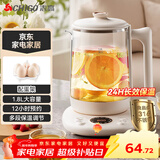 志高（CHIGO）养生壶养生壶1.8L烧水壶 电热水壶 煮茶壶煮茶器花茶壶HD-518H+316发热盘+滤网+蒸蛋架
