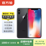 Apple iPhone X 苹果x二手手机 大陆国行 学生机国行优惠券补贴国行优惠券补贴 深空灰 256G